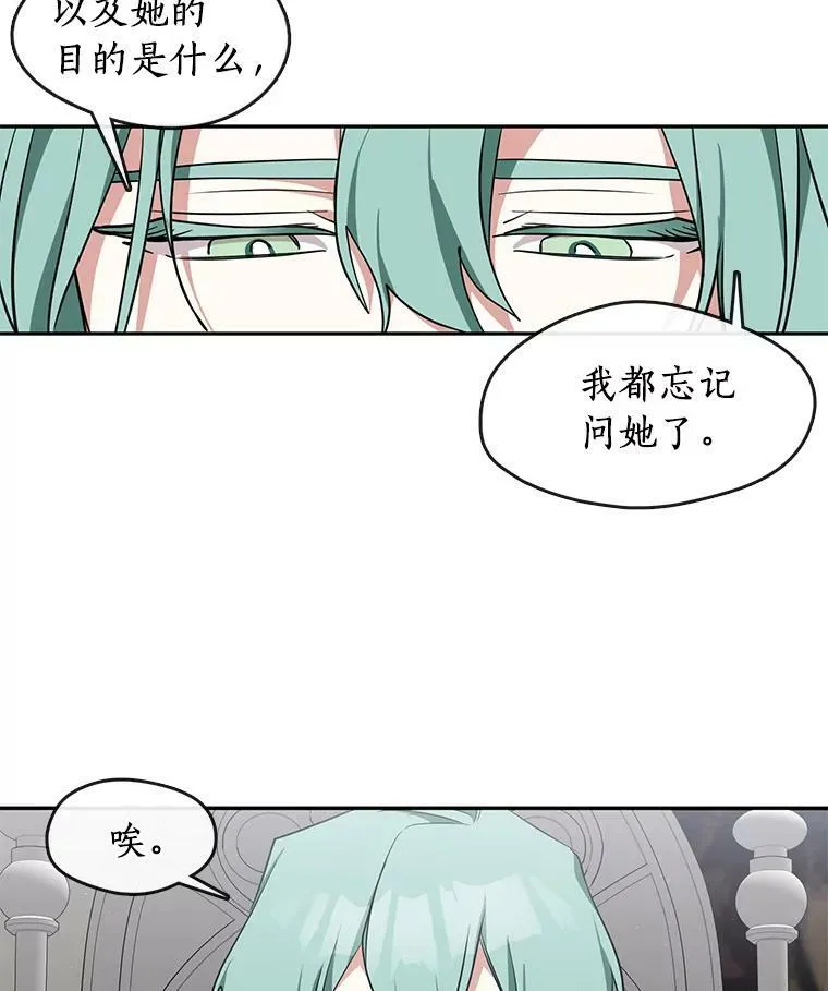 32.达成交易意向 第36页