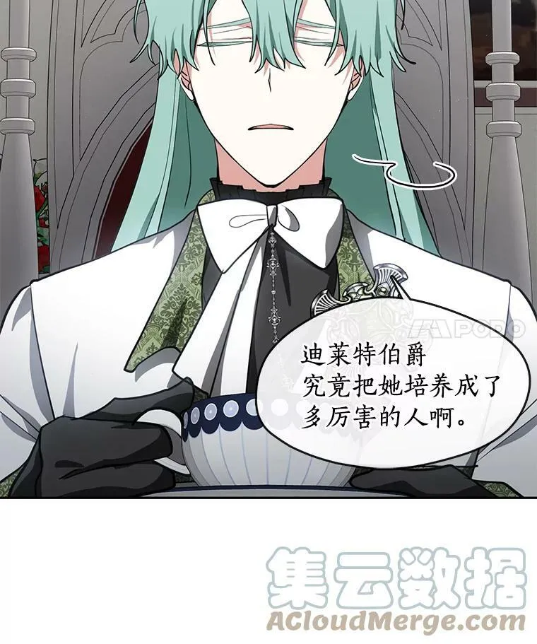 32.达成交易意向 第37页