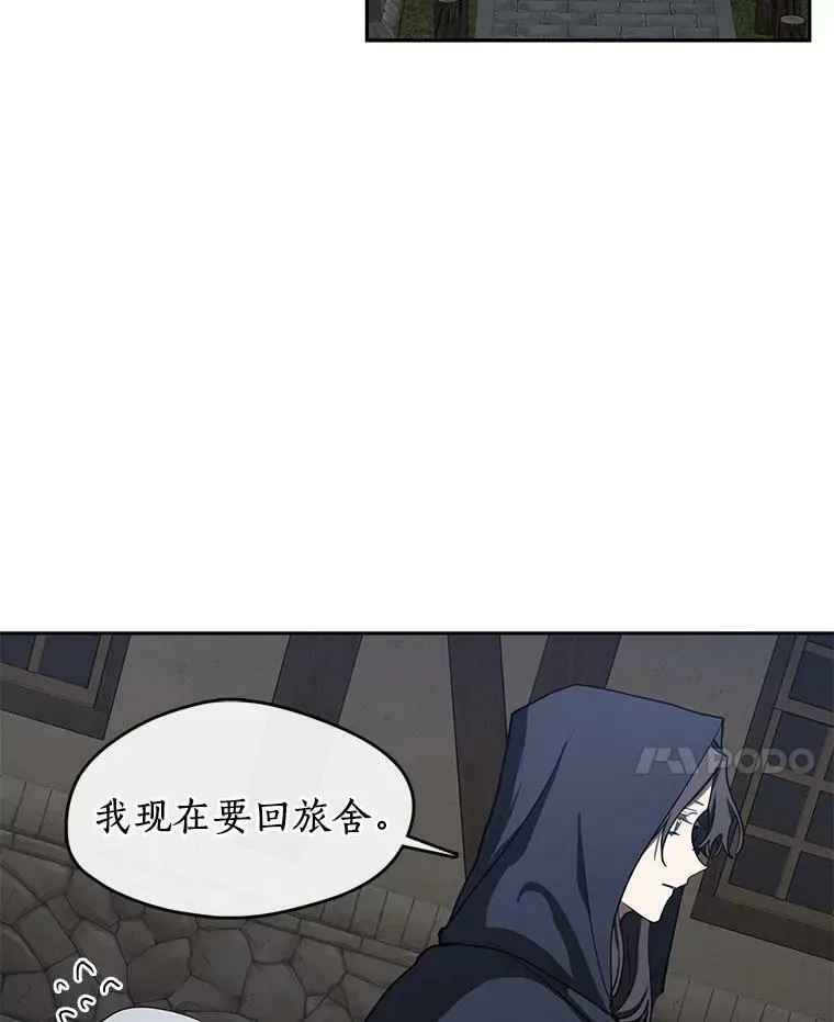 32.达成交易意向 第41页