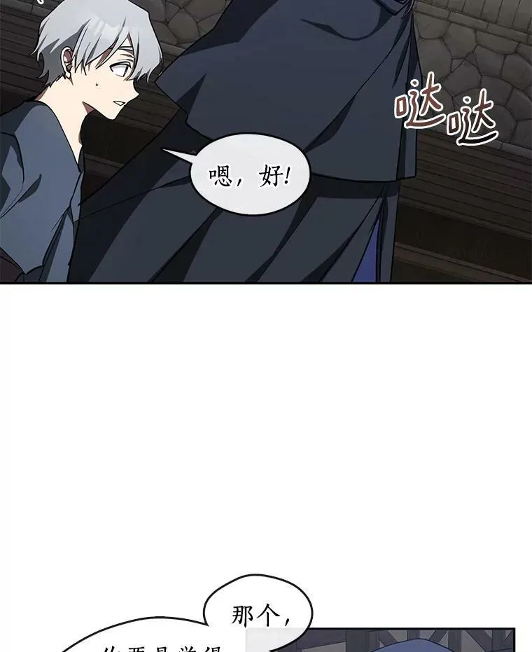32.达成交易意向 第42页