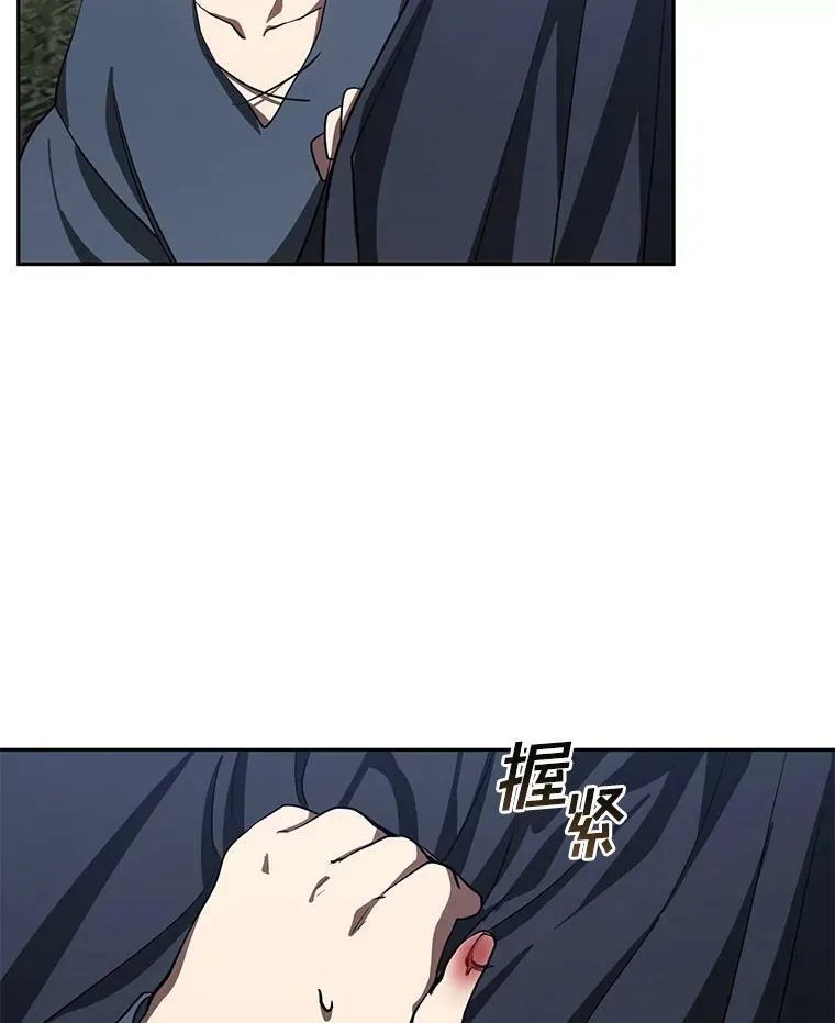 32.达成交易意向 第44页