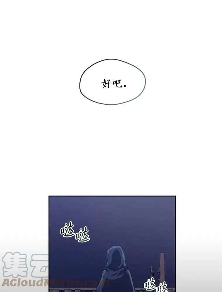 32.达成交易意向 第46页
