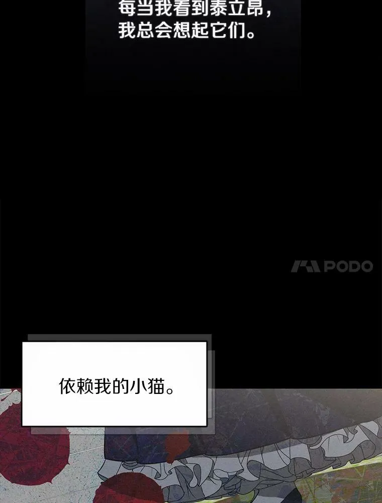 32.达成交易意向 第48页