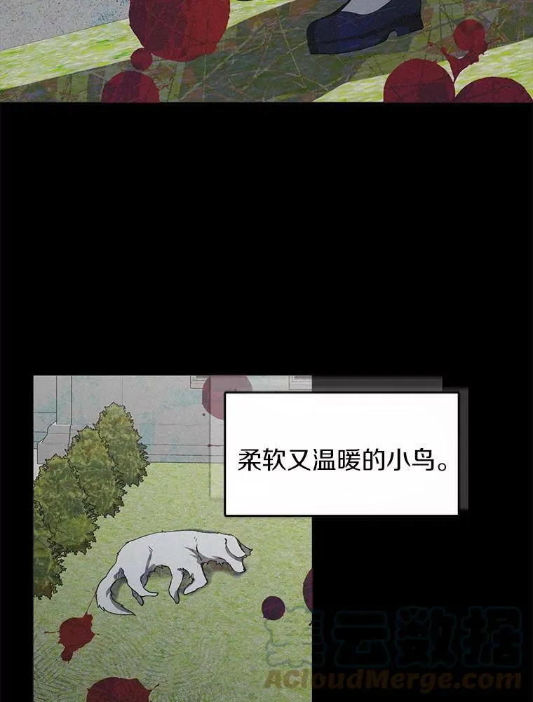 32.达成交易意向 第49页
