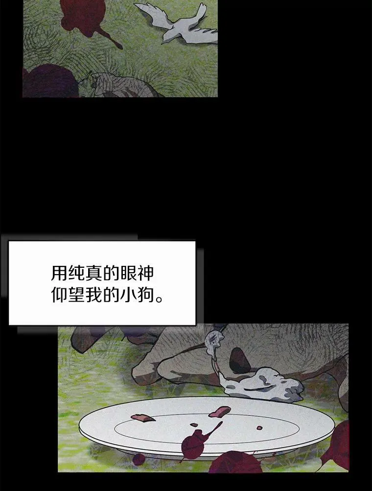 32.达成交易意向 第50页