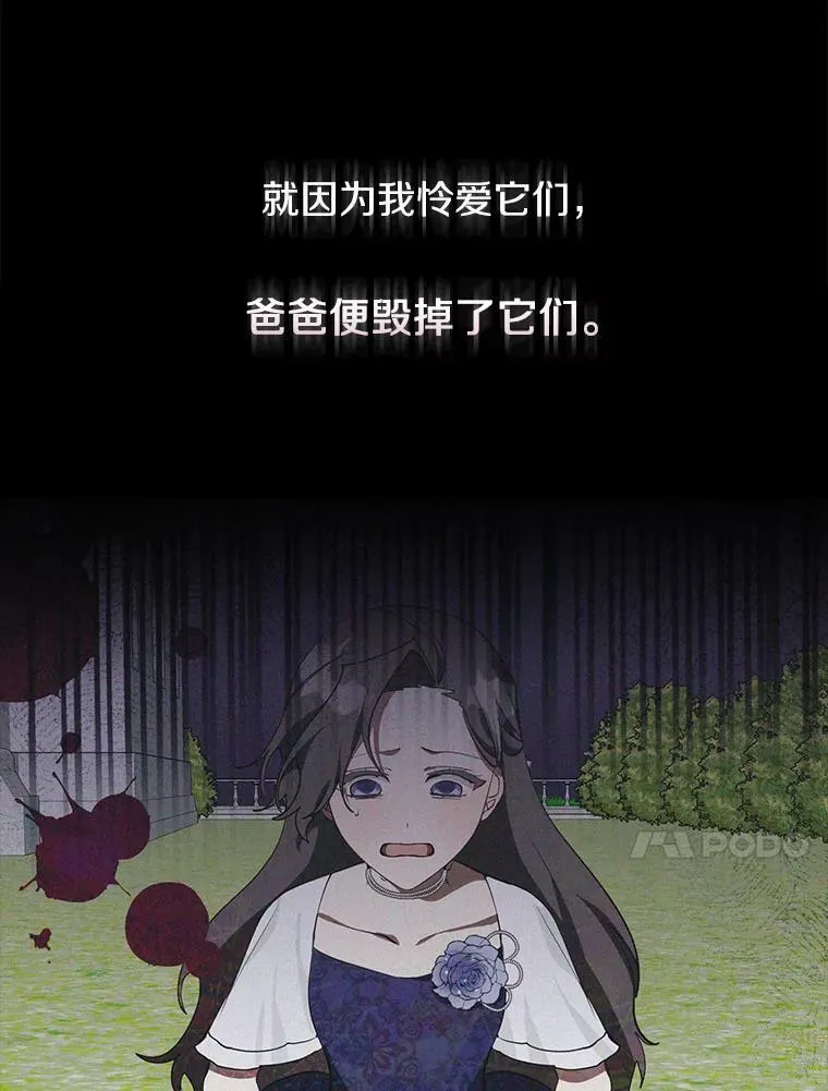 32.达成交易意向 第51页