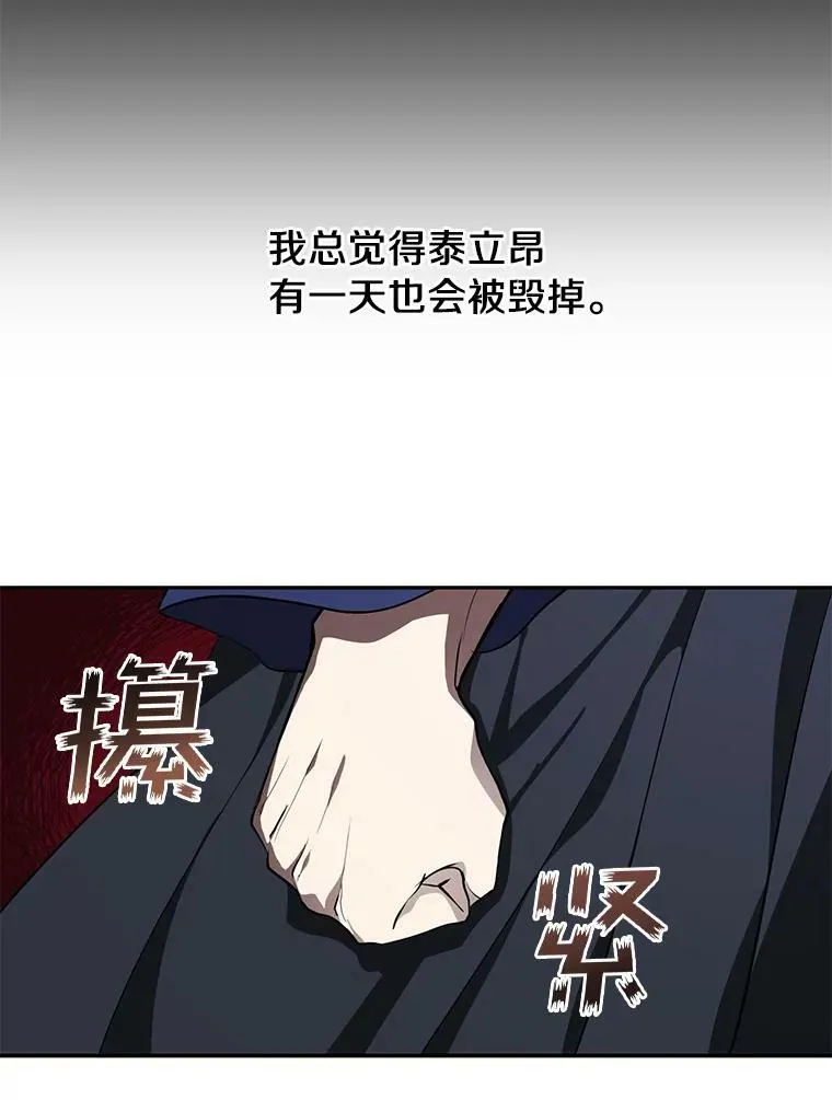 32.达成交易意向 第53页