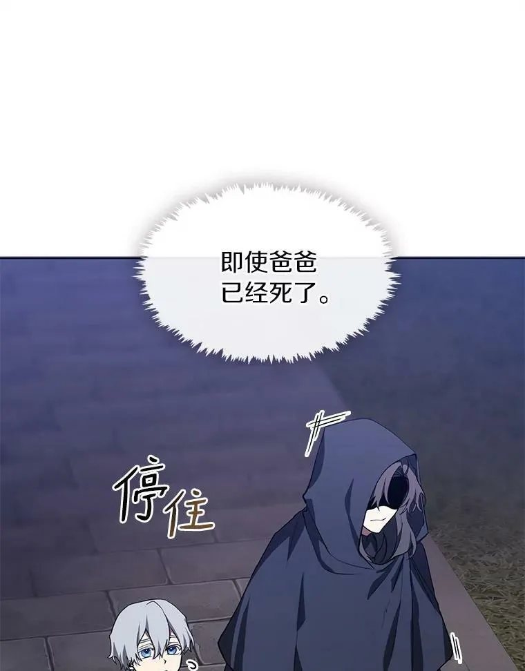 32.达成交易意向 第54页