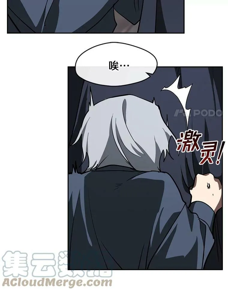 32.达成交易意向 第58页