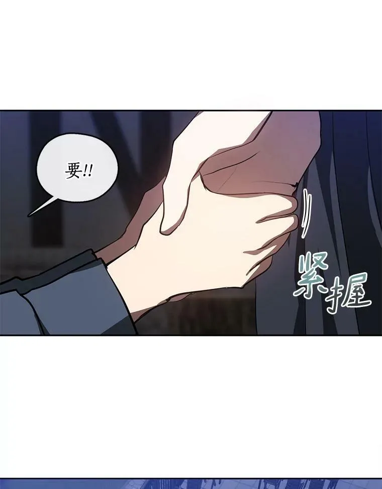 32.达成交易意向 第63页