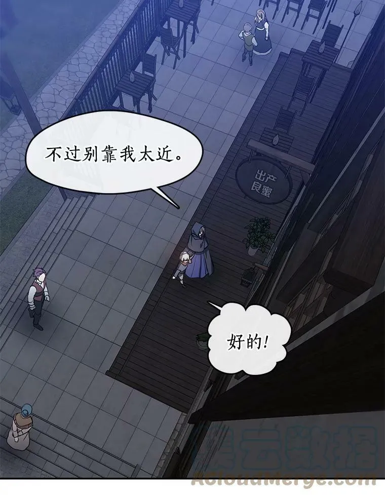 32.达成交易意向 第64页