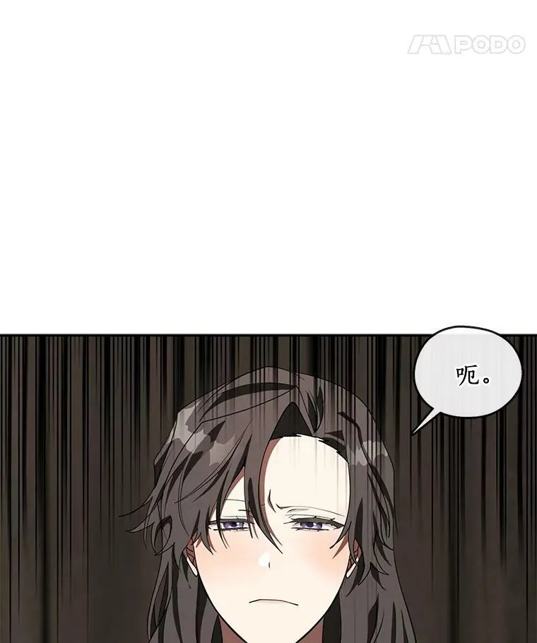32.达成交易意向 第65页