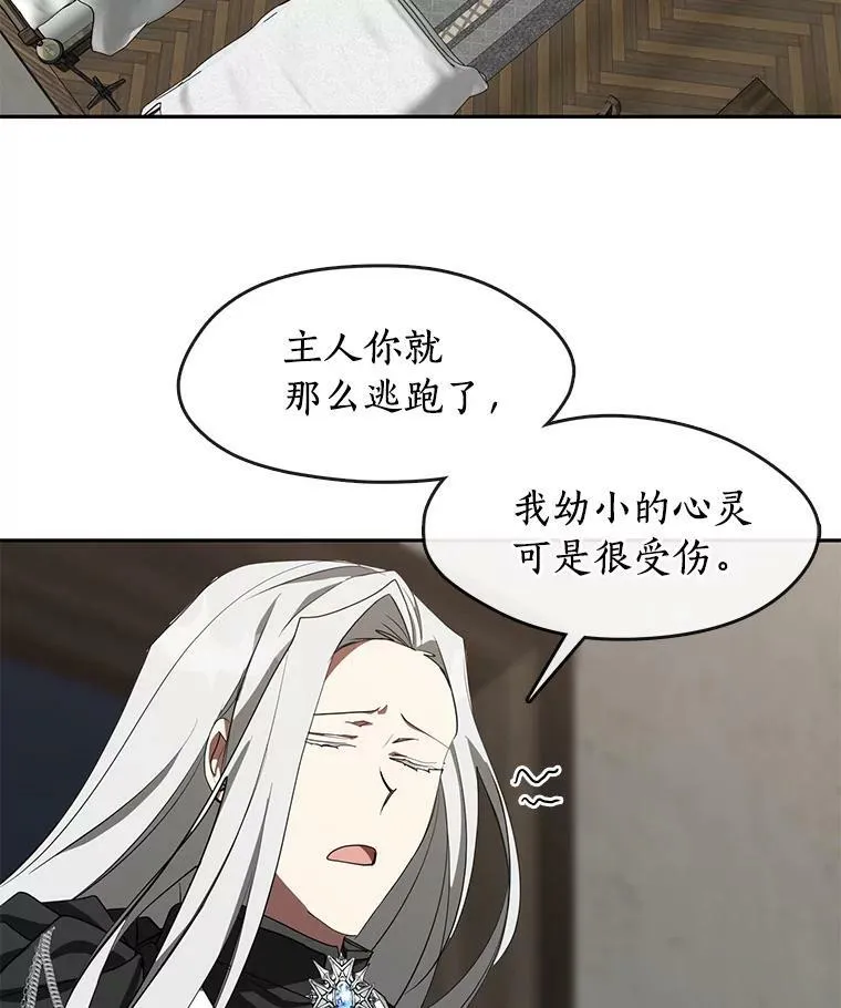 32.达成交易意向 第69页