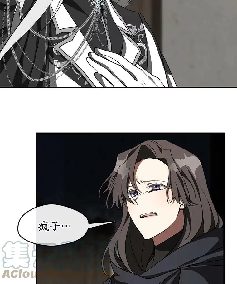 32.达成交易意向 第70页