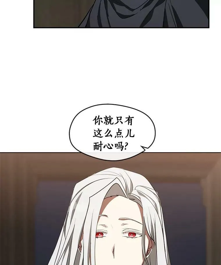 32.达成交易意向 第71页
