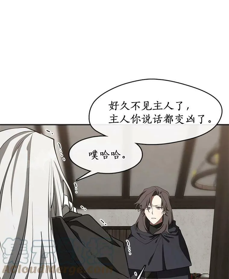 32.达成交易意向 第73页