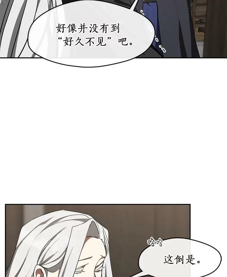 32.达成交易意向 第74页