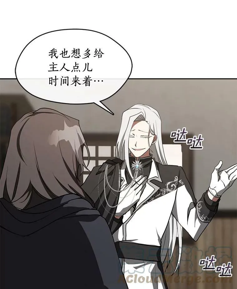 32.达成交易意向 第76页