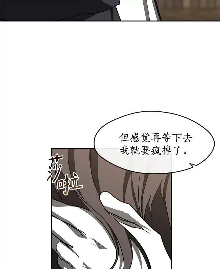 32.达成交易意向 第77页