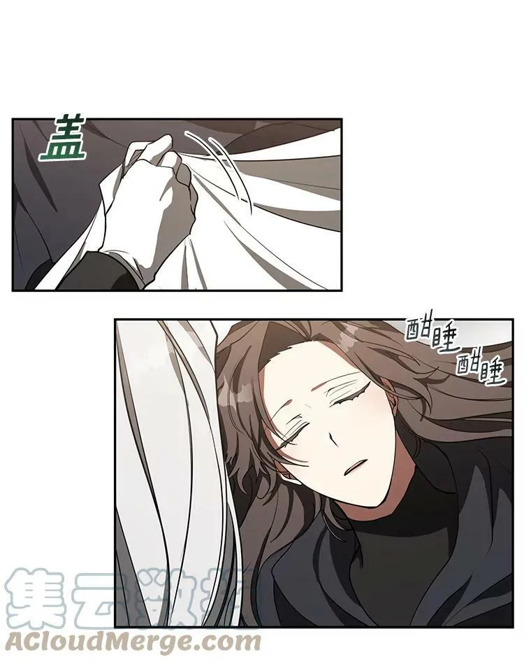 33.被莱茵找到 第49页