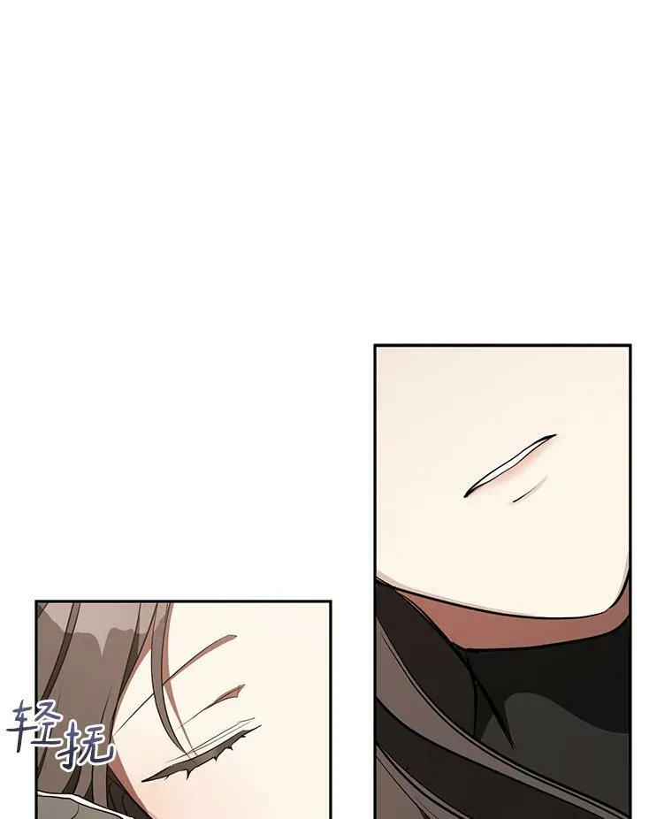 33.被莱茵找到 第50页
