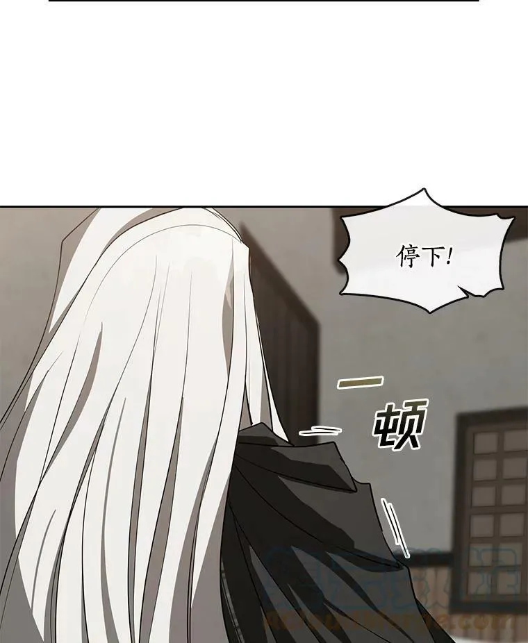 33.被莱茵找到 第52页