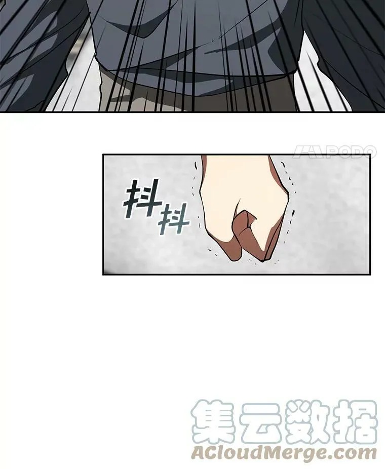 33.被莱茵找到 第55页