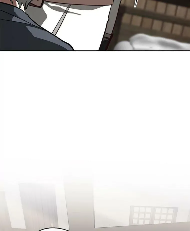 33.被莱茵找到 第57页