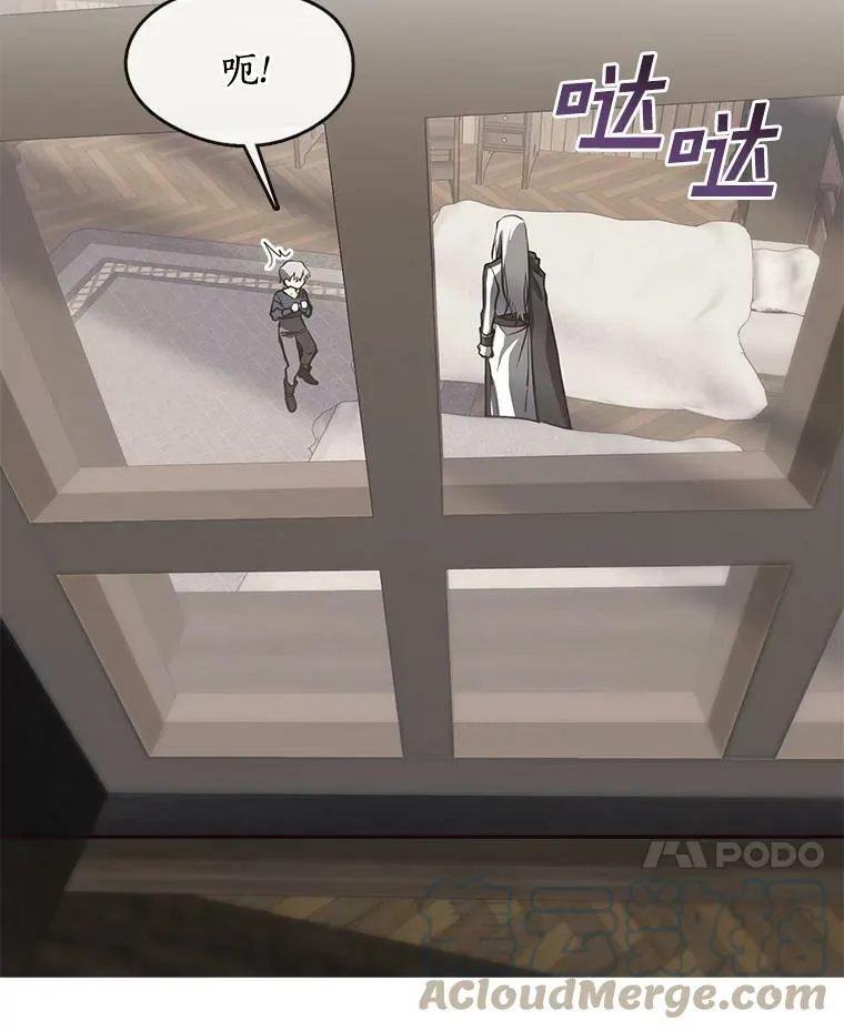 33.被莱茵找到 第58页