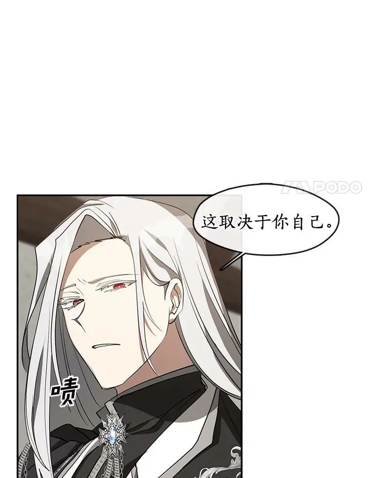 33.被莱茵找到 第72页