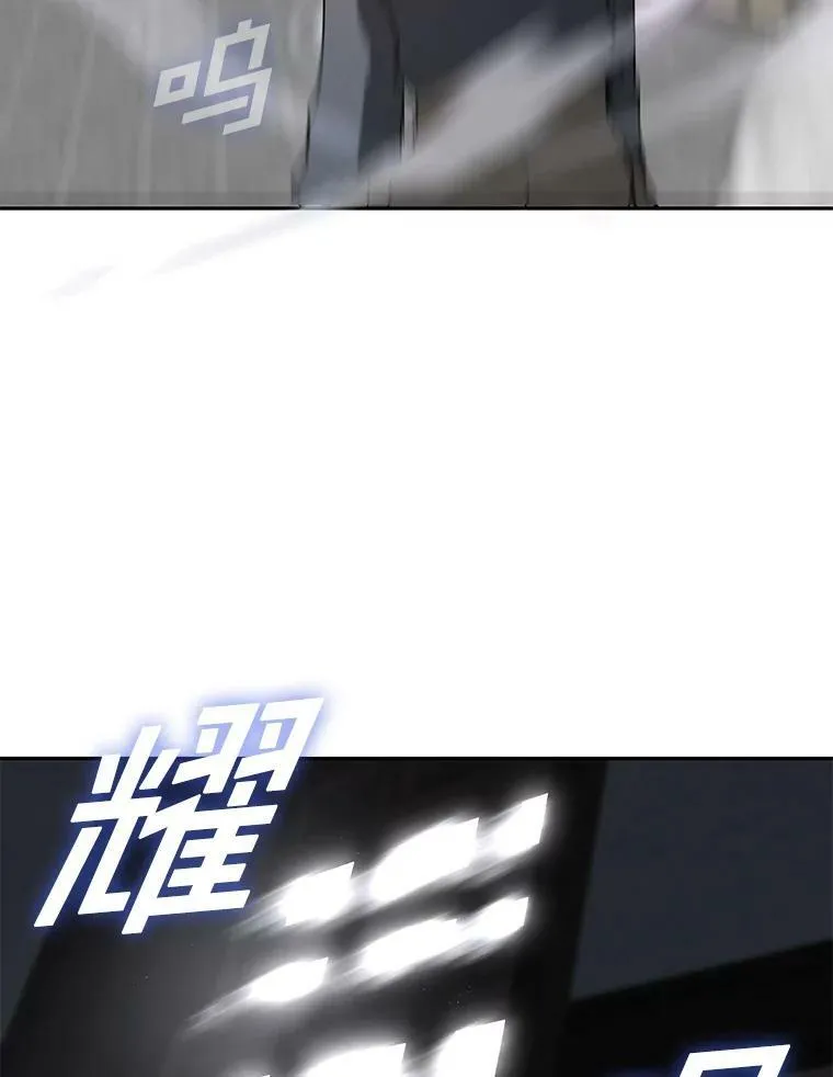 33.被莱茵找到 第77页