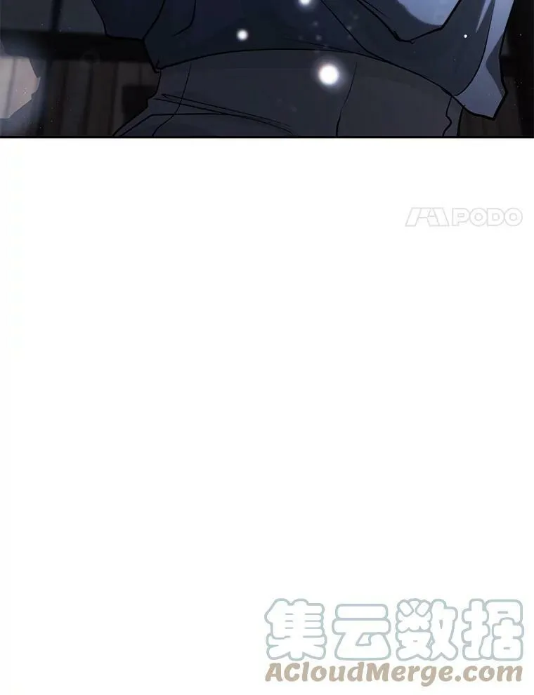 33.被莱茵找到 第82页