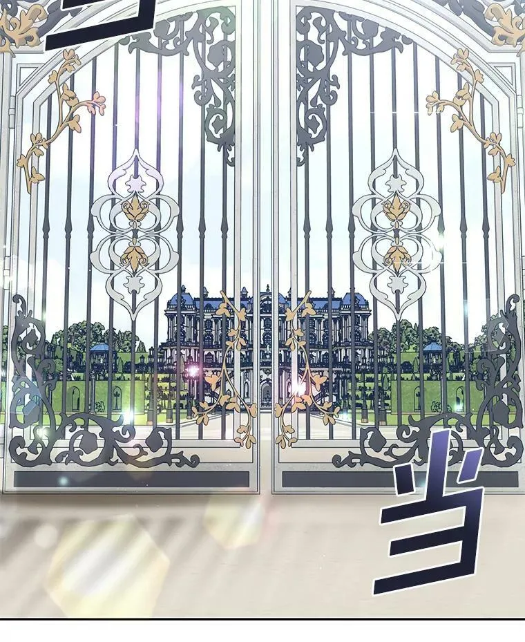 34.来到公爵府 第36页