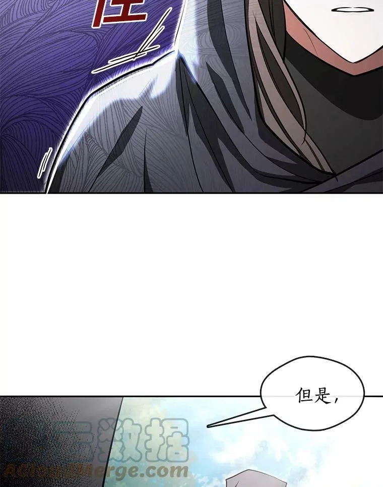 34.来到公爵府 第52页