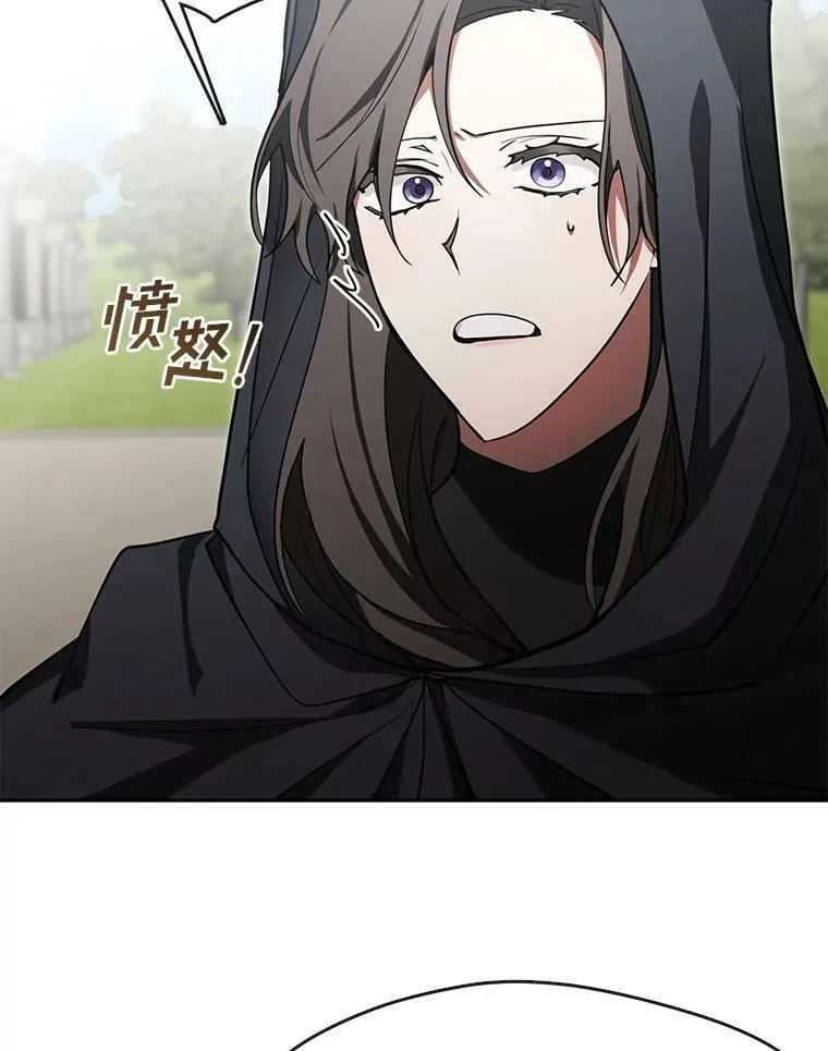 34.来到公爵府 第59页