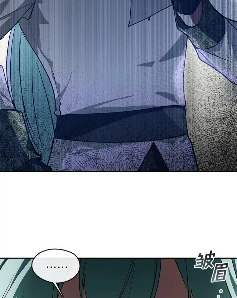 35.与公爵交涉 第2页