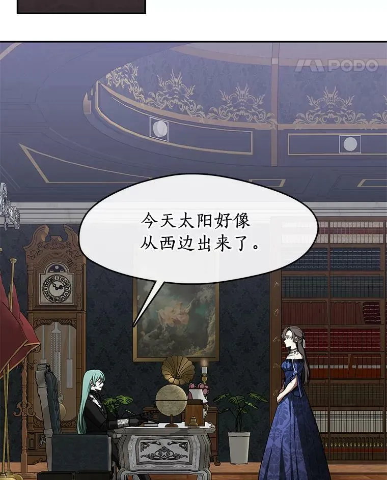 35.与公爵交涉 第32页