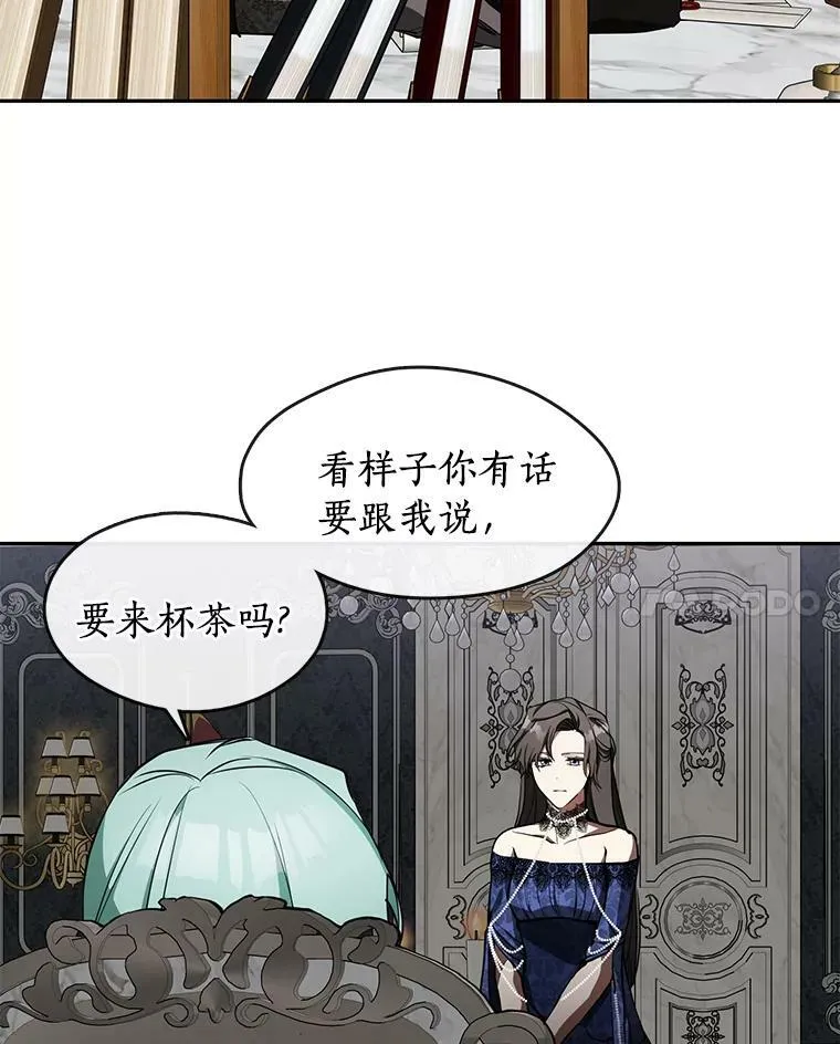 35.与公爵交涉 第35页