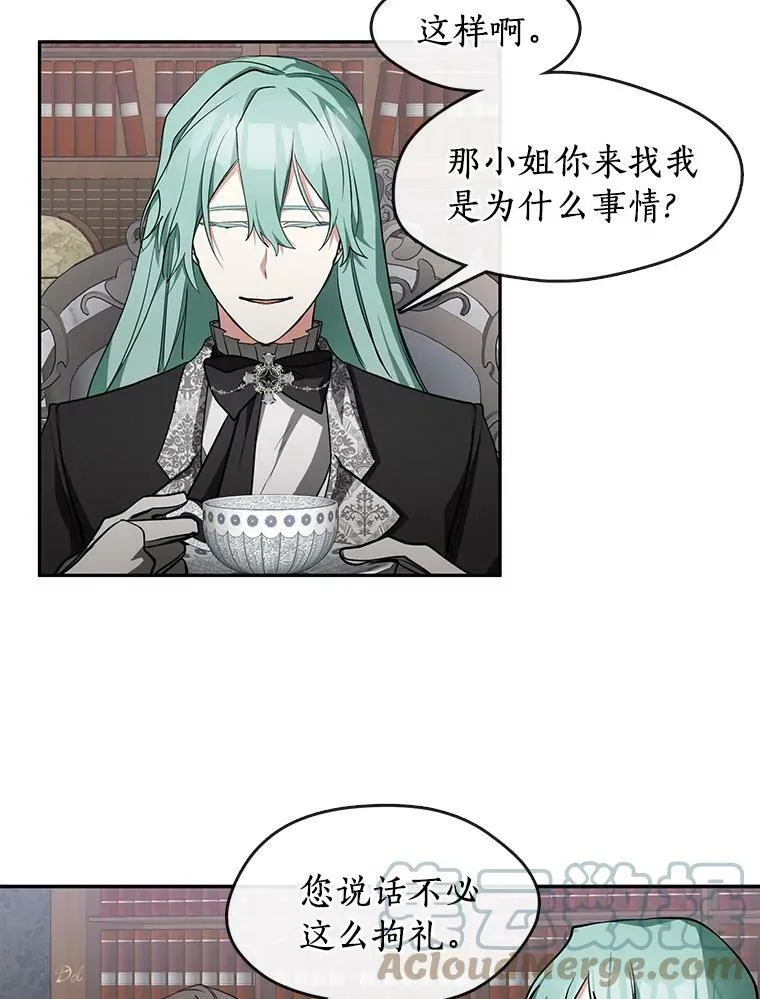 35.与公爵交涉 第43页
