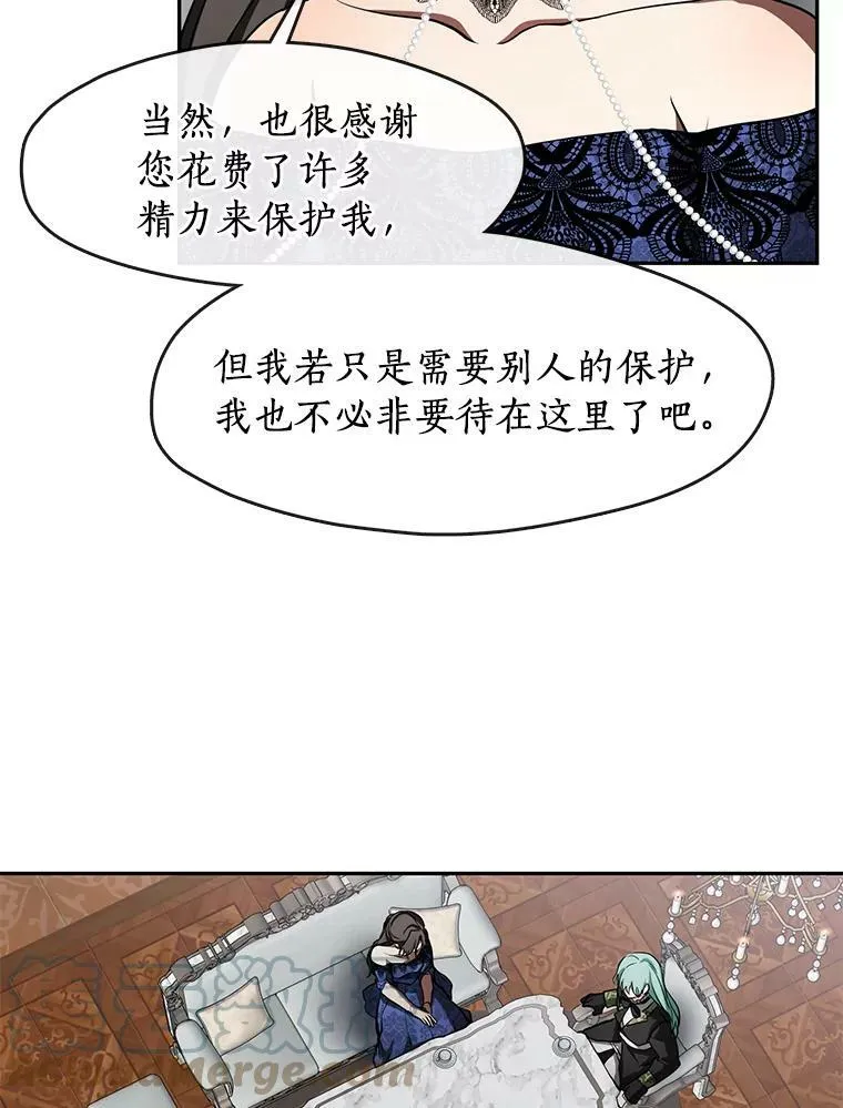 35.与公爵交涉 第49页