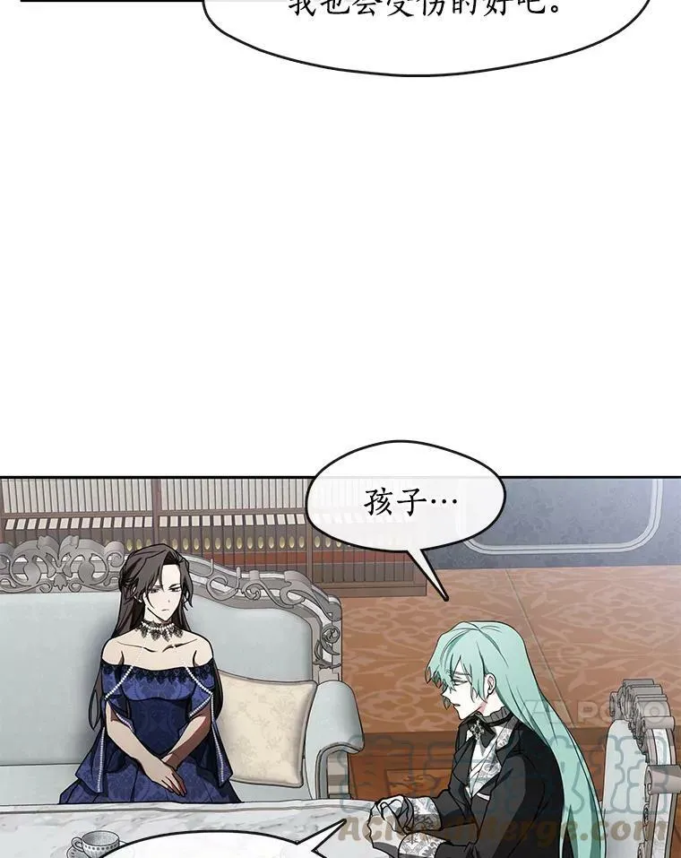 35.与公爵交涉 第58页