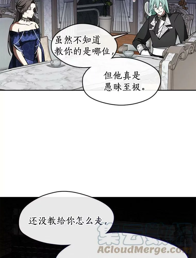 36.拜托你了 第4页