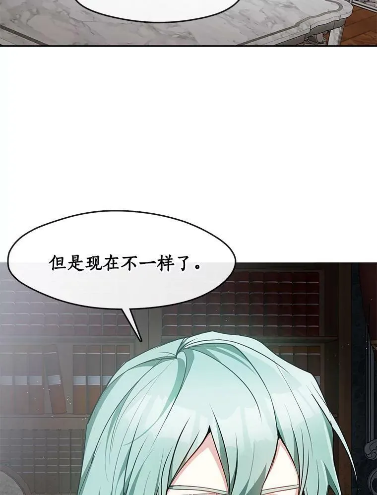36.拜托你了 第9页