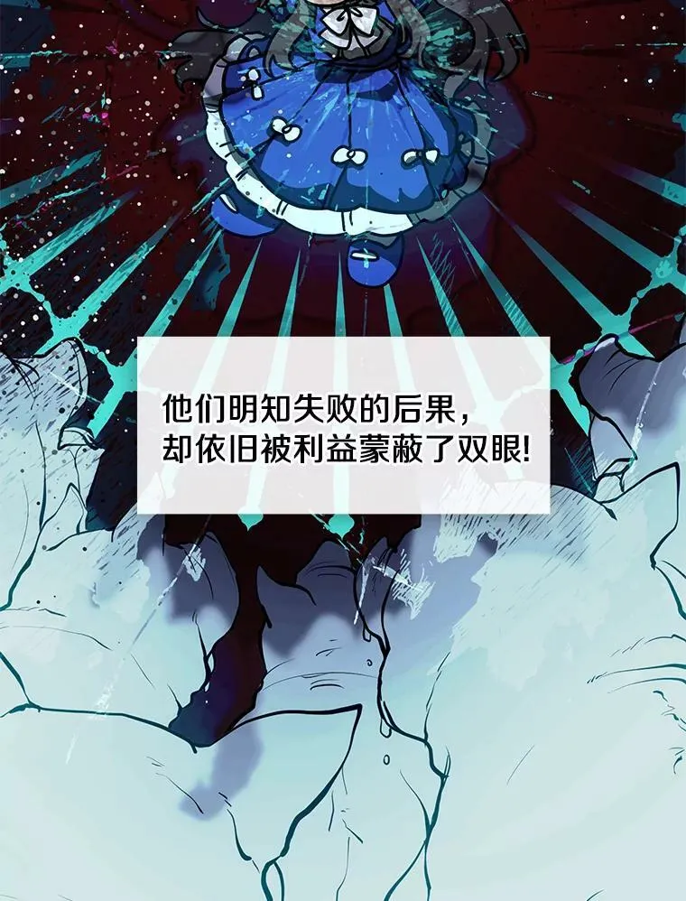 36.拜托你了 第12页