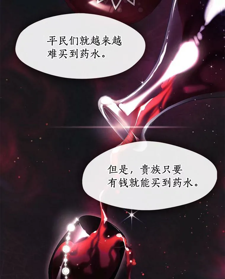 36.拜托你了 第50页