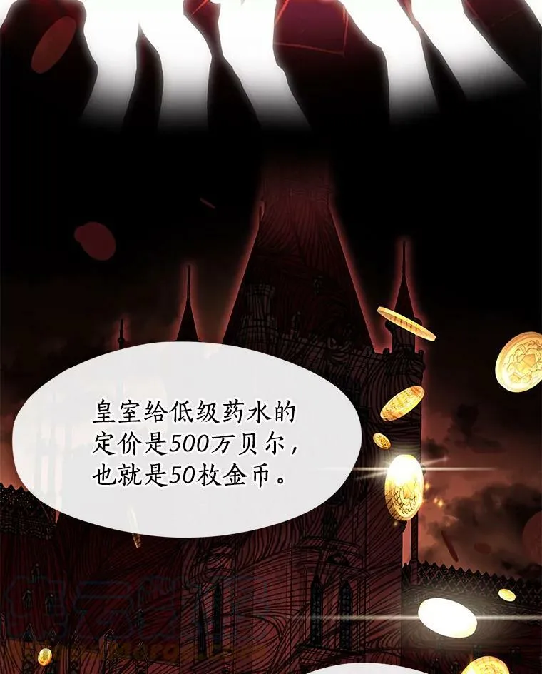 36.拜托你了 第52页
