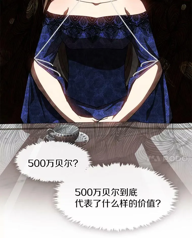 36.拜托你了 第54页