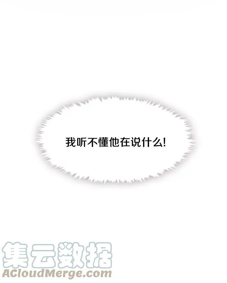 36.拜托你了 第55页