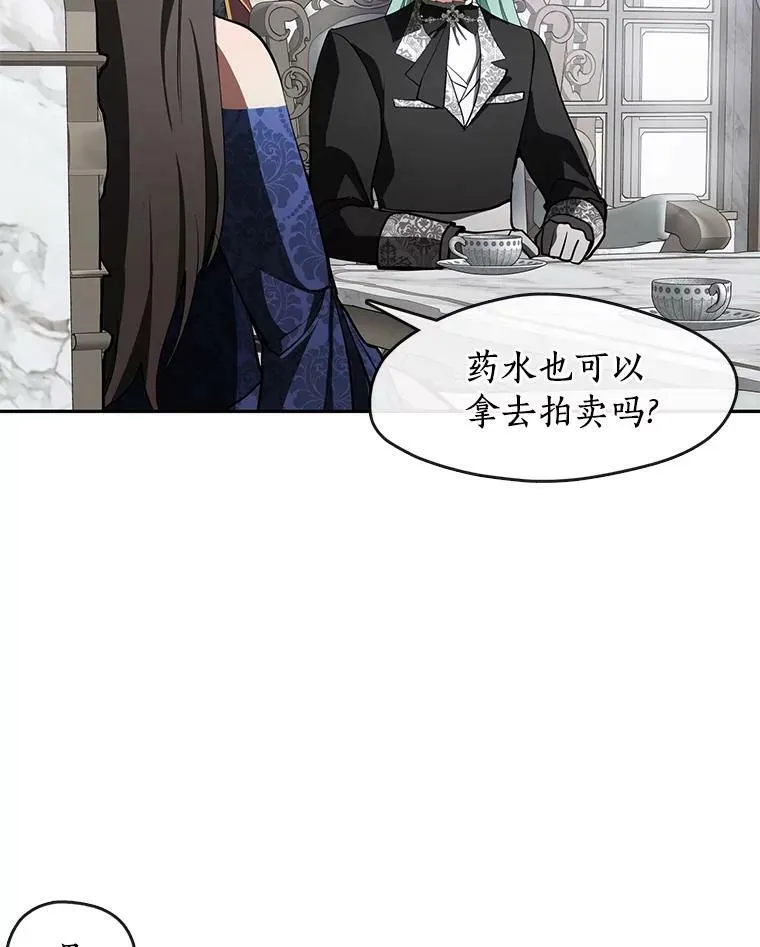36.拜托你了 第63页