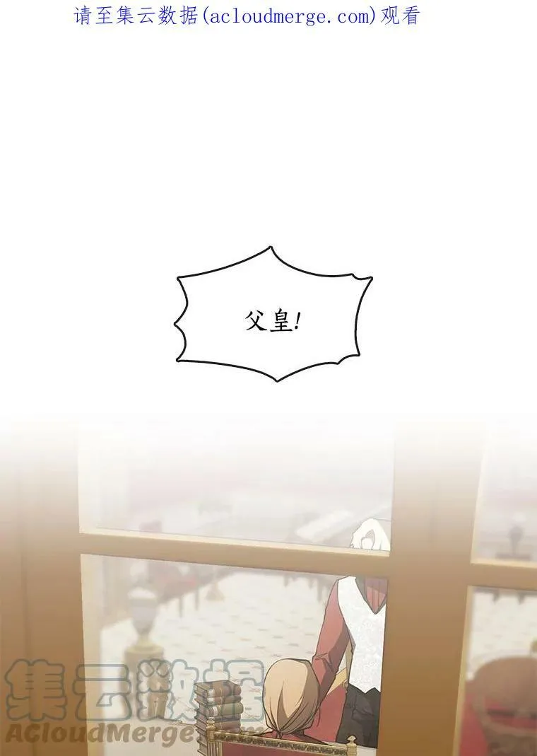 37.永远以皇室为先 第1页
